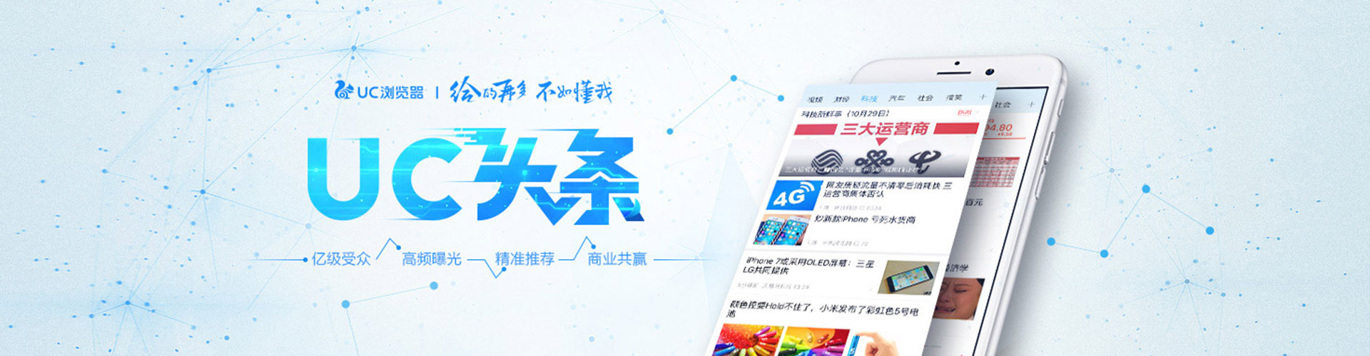 鹤壁竞价排名